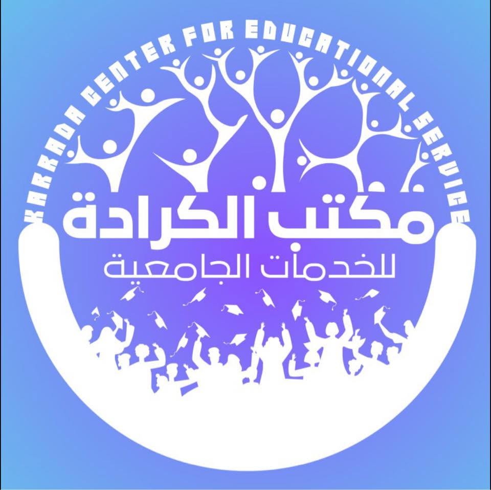Karrada Center for Education Services